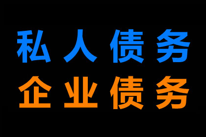 顺利追回赵先生200万投资损失